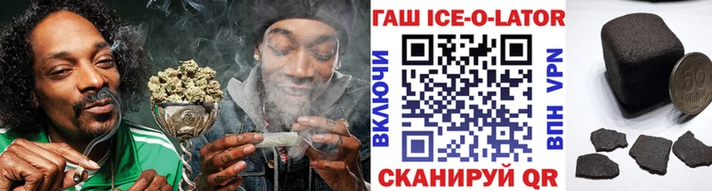 Наркошоп купить Бошки Шишки  МЕФ  Cocaine  СК  АМФ  ГАШИШ  Инсар