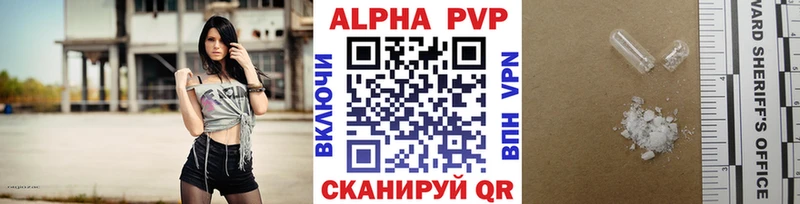 Купить закладки  Инсар  А ПВП VHQ 