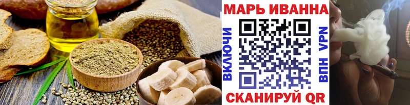 Купить закладки  Инсар  Печенье с ТГК конопля 