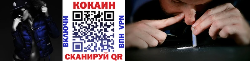 Купить  Инсар  Cocaine 98% 