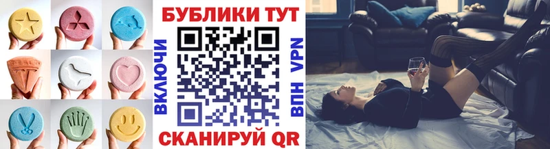 ЭКСТАЗИ mix  Купить  Инсар 