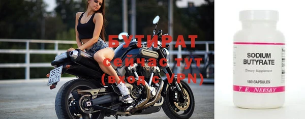мефедрон мука Карталы