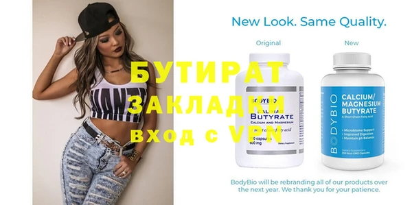 мефедрон мука Карталы