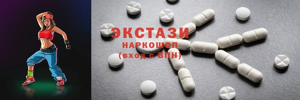 круглые Карпинск