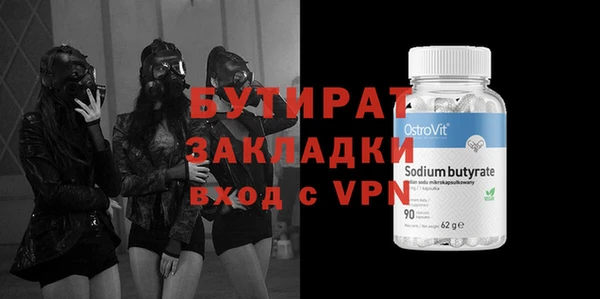 мефедрон мука Карталы