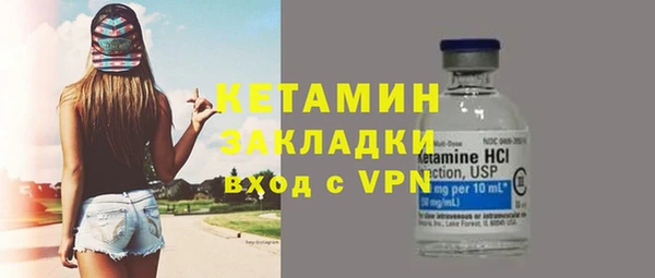 спиды Барнаул