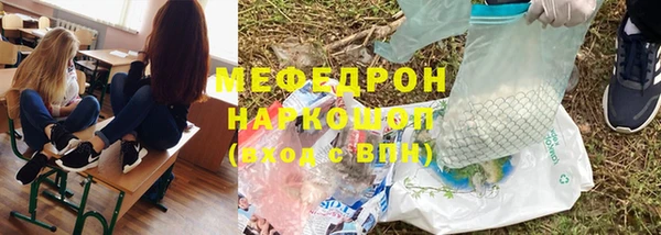мефедрон мука Карталы