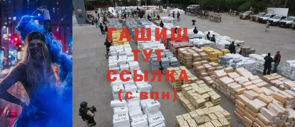 мефедрон мука Карталы