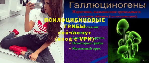 каннабис Касимов
