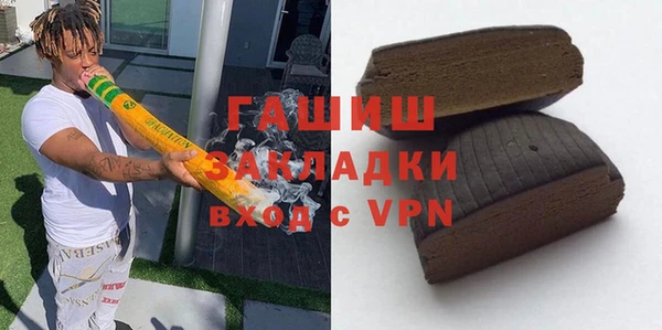 каннабис Касимов