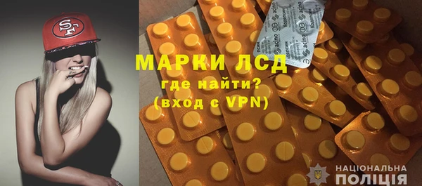 герыч Ижевск