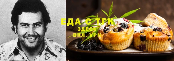круглые Карпинск