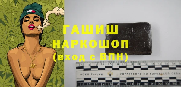 гидропоника Тольятти