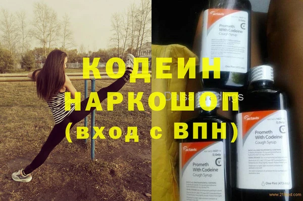 мефедрон мука Карталы