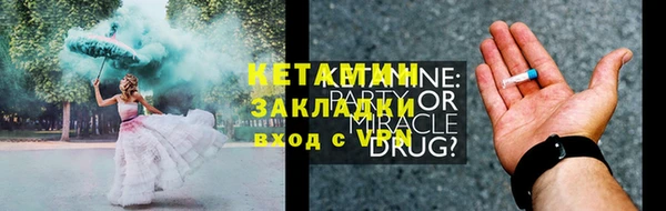 мефедрон мука Карталы
