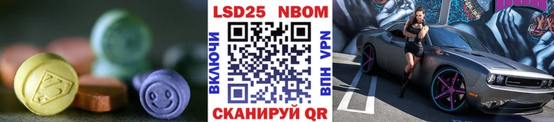 Купить где  Инсар  LSD-25 экстази ecstasy 