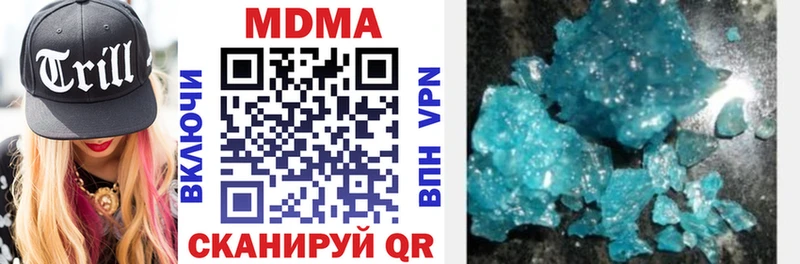 MDMA crystal Инсар