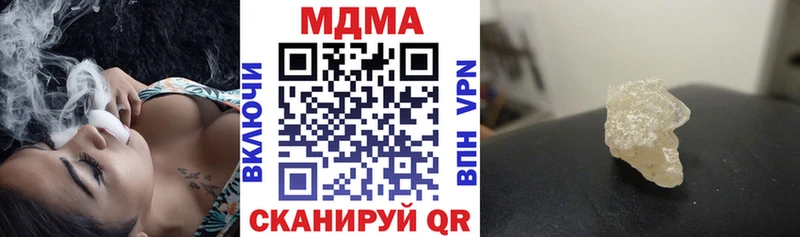 Купить закладки  Инсар  МДМА Molly 