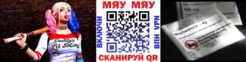 МЯУ-МЯУ мука  Купить  Инсар 