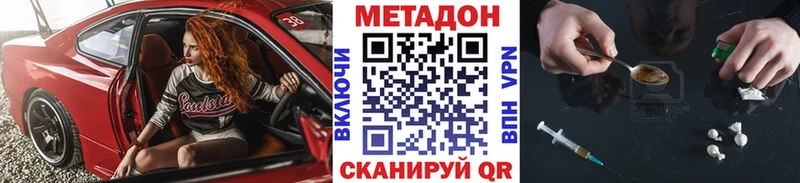 Купить где  Инсар  Метадон мёд 