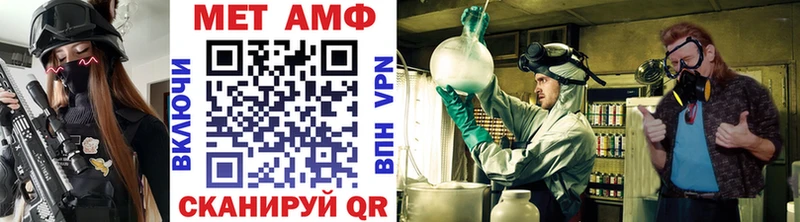 МЕТАМФЕТАМИН винт  Купить закладки  Инсар 