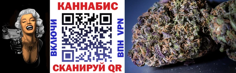 Купить где  Инсар  Канабис MAZAR 